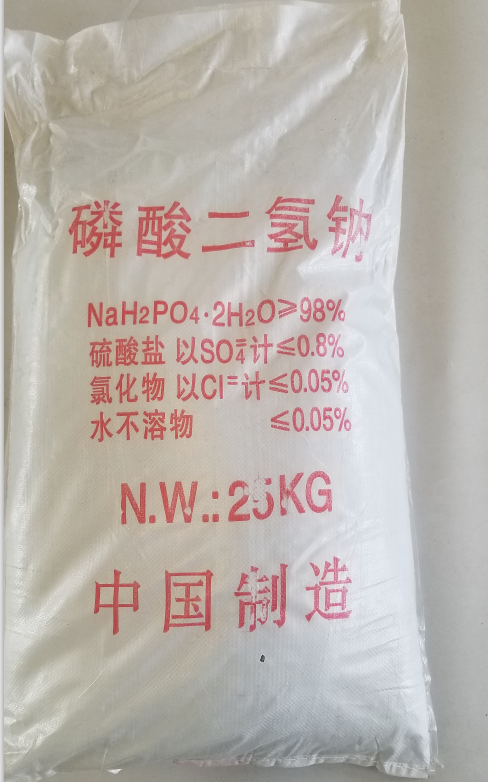 磷酸氢二钠